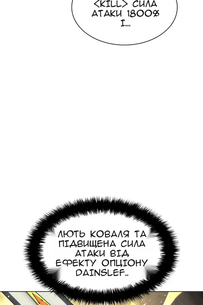 Сторінка 100