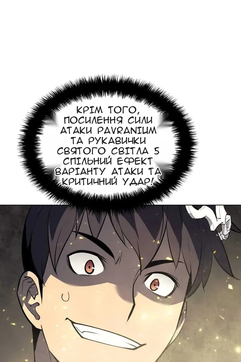 Сторінка 102