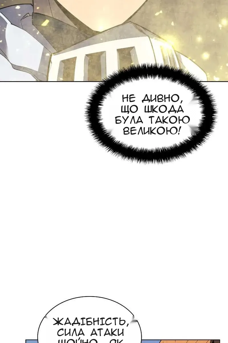 Сторінка 103