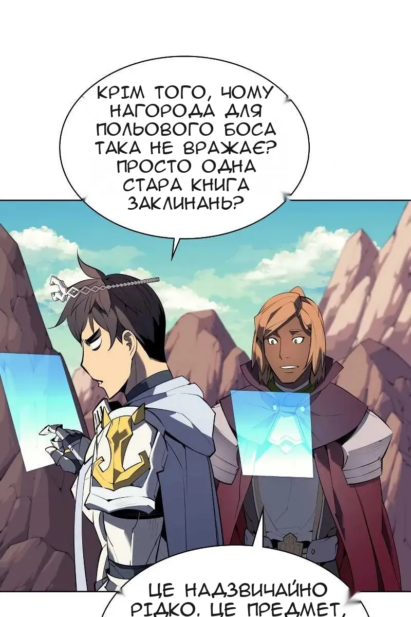 Сторінка 105