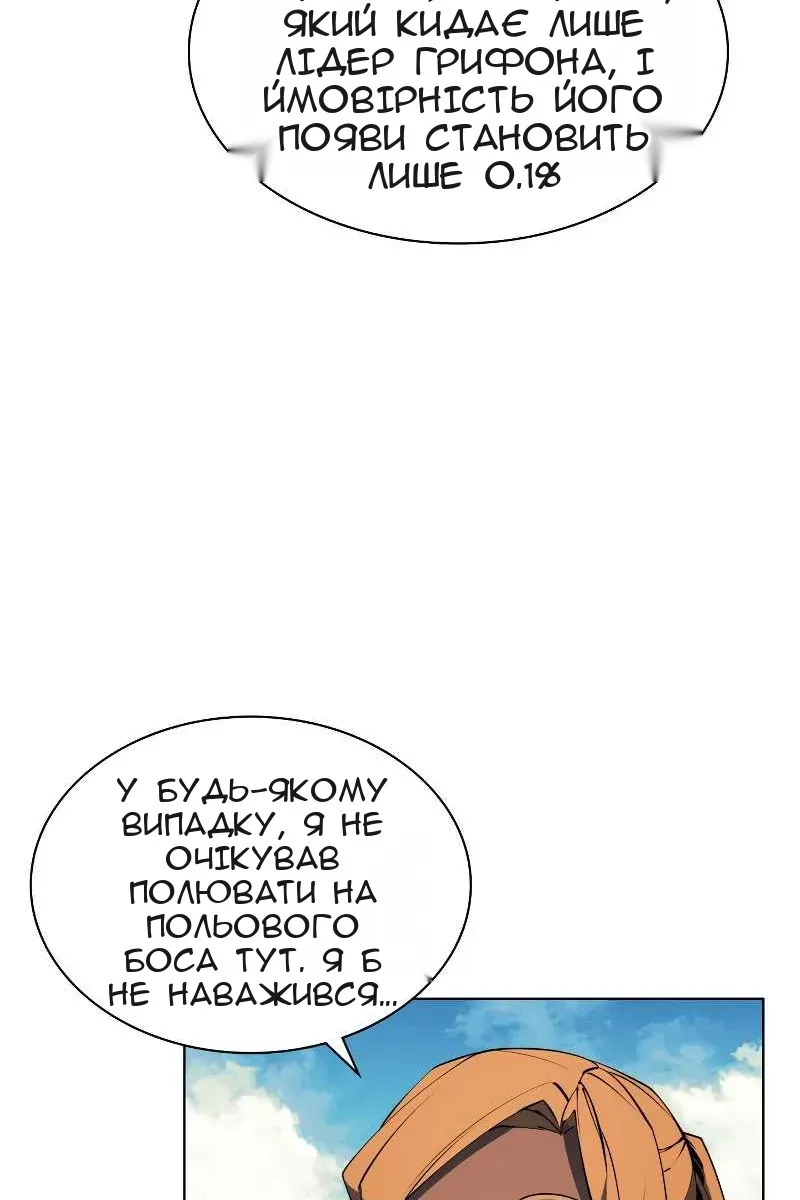 Сторінка 106