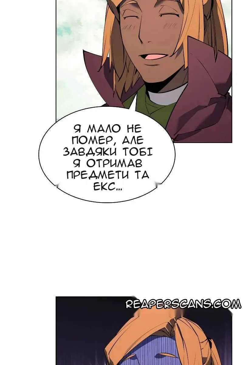 Сторінка 107