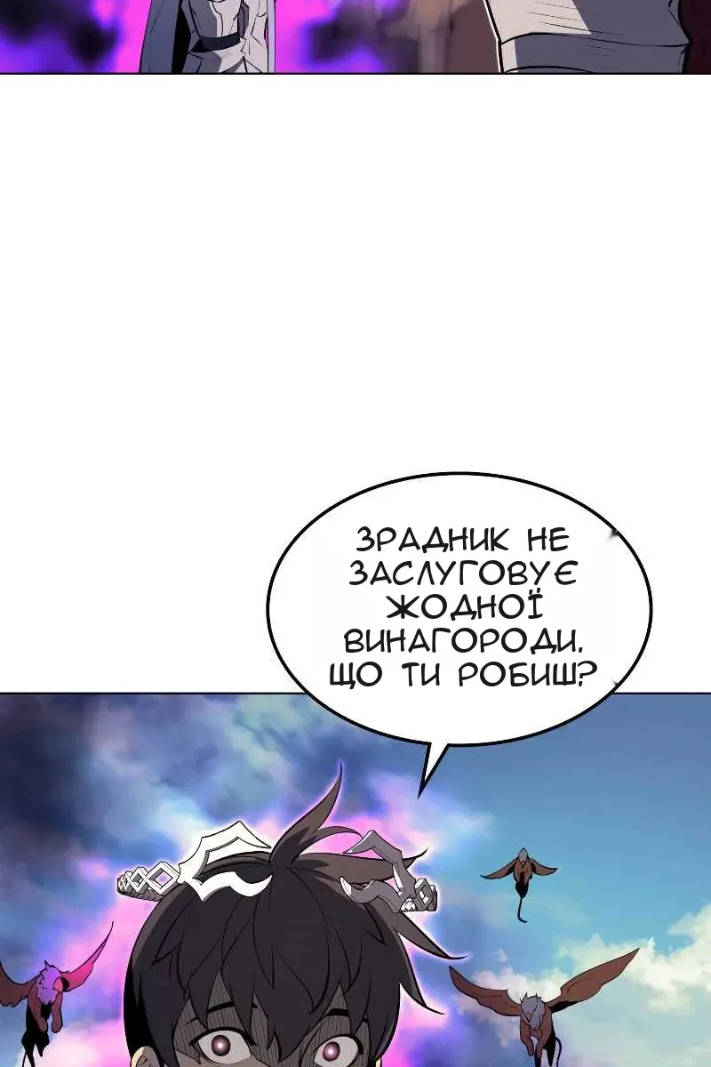 Сторінка 111