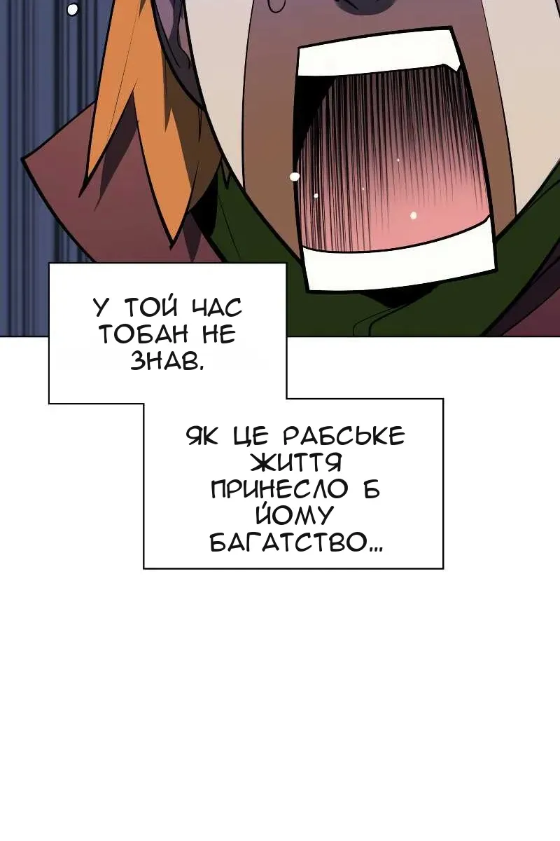 Сторінка 114