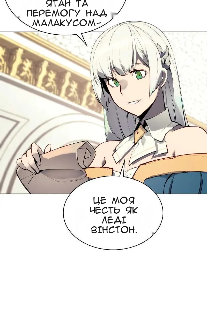 Сторінка 117