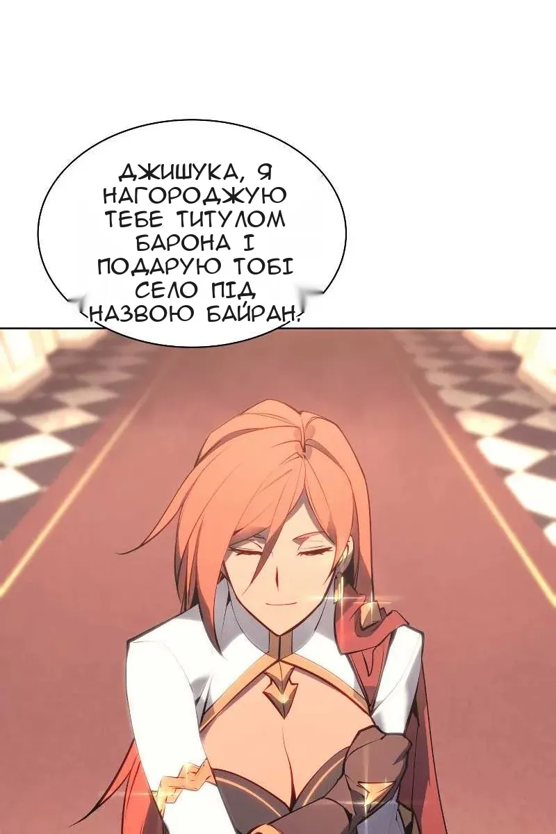 Сторінка 118