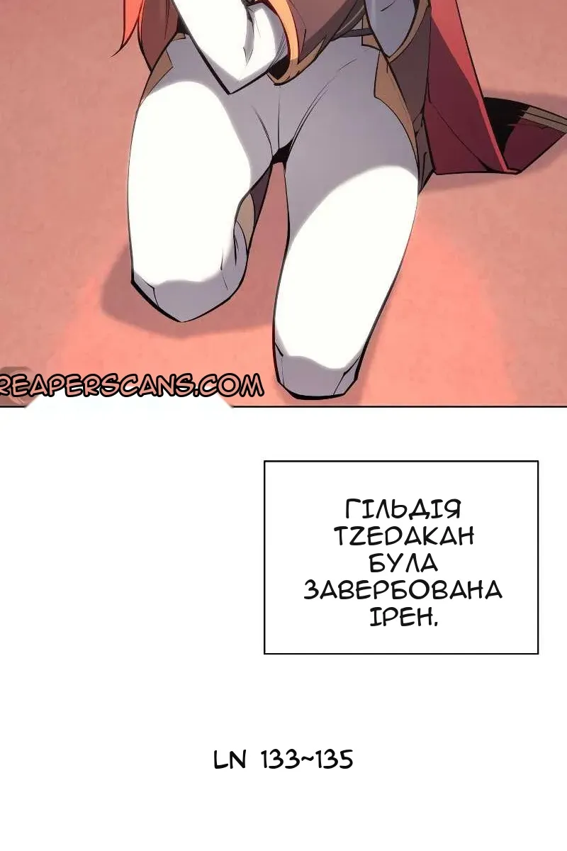 Сторінка 119