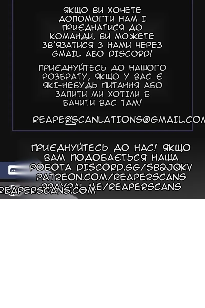 Сторінка 121