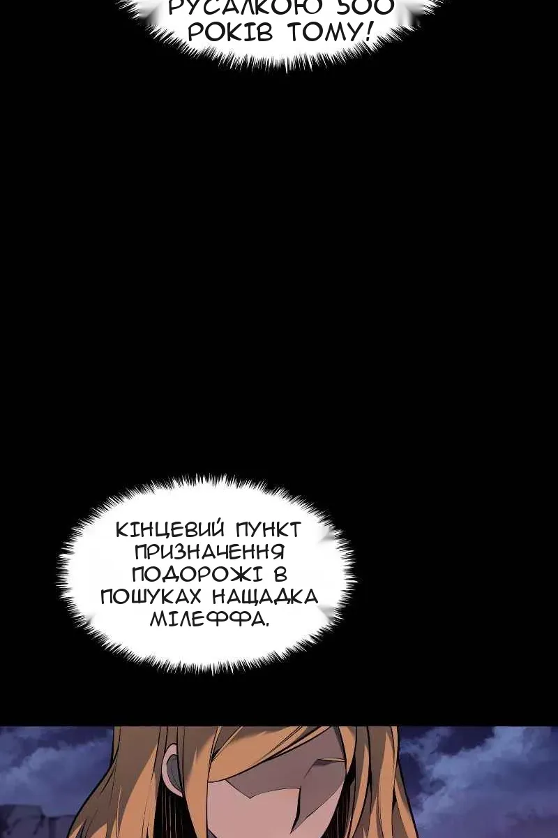 Сторінка 5
