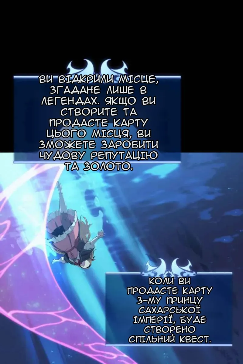Сторінка 7