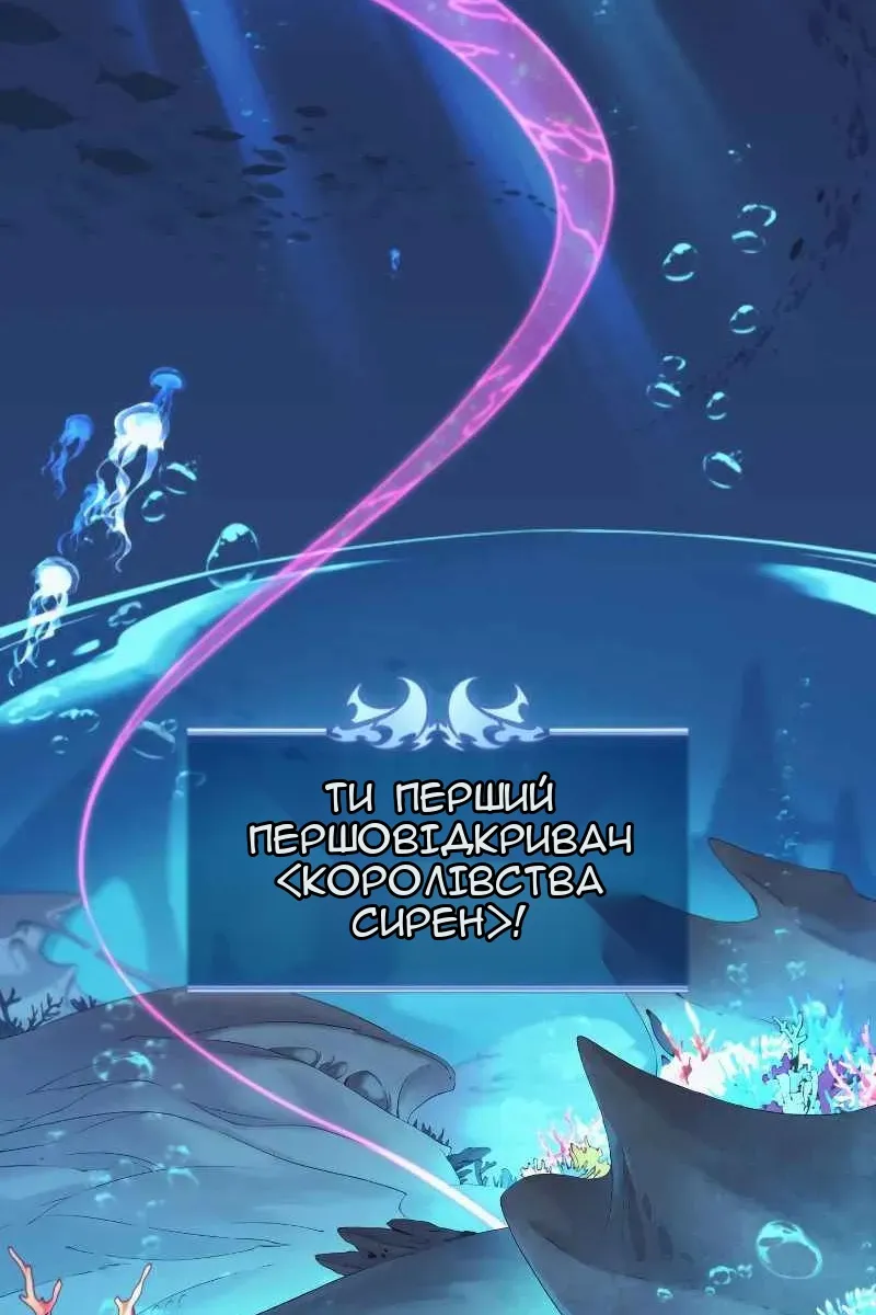 Сторінка 8