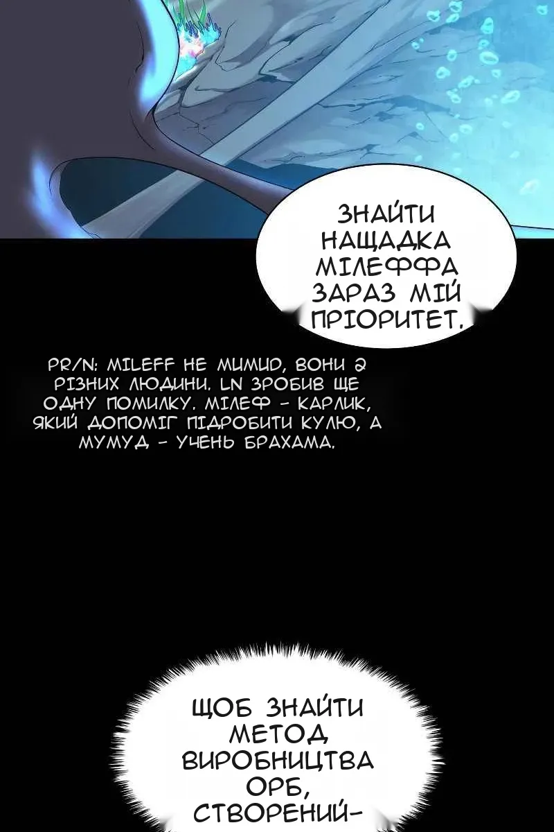 Сторінка 11