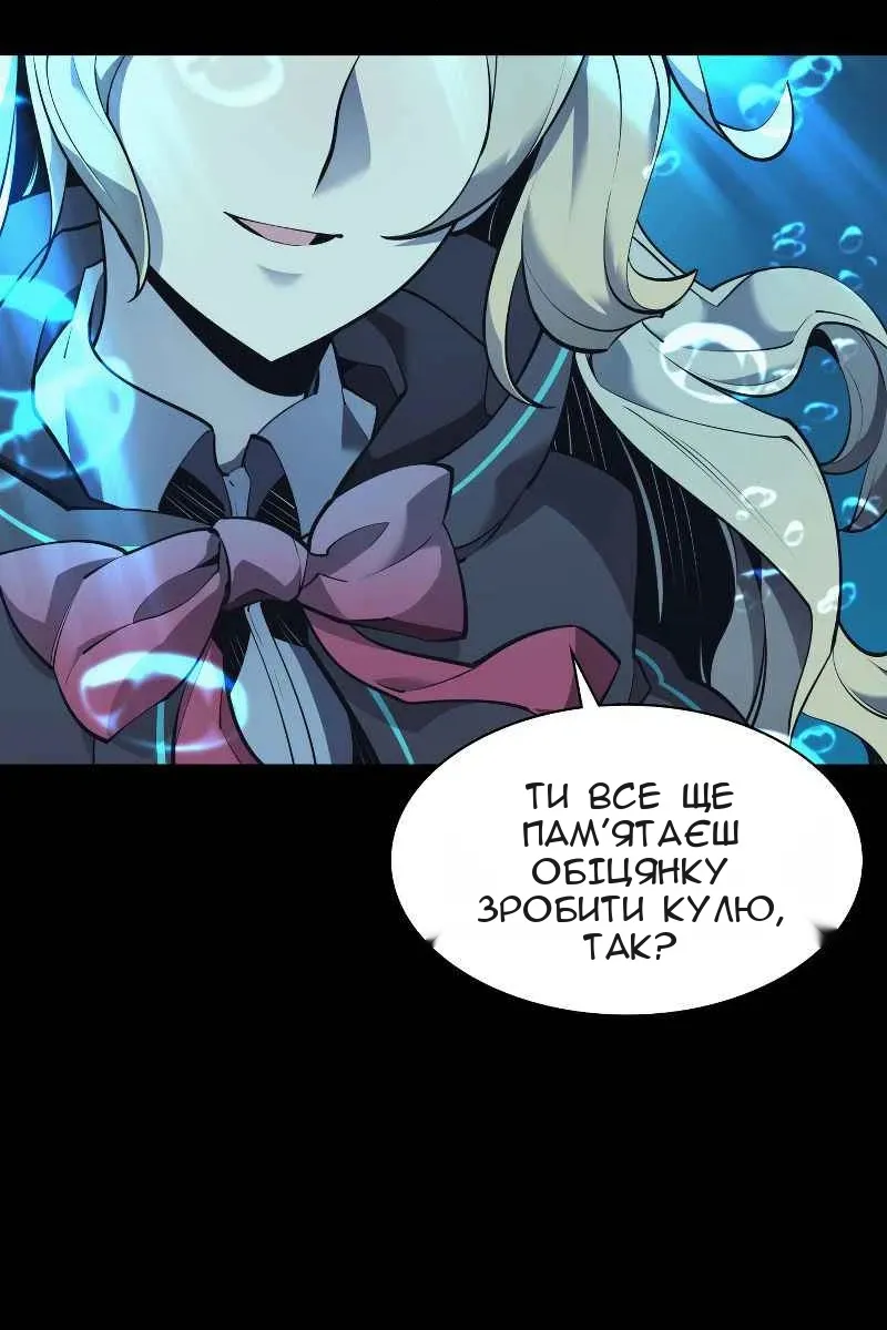 Сторінка 14
