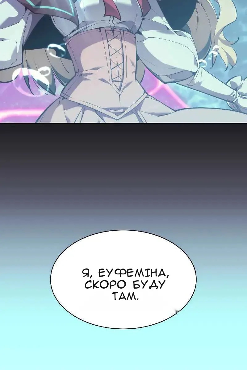Сторінка 16