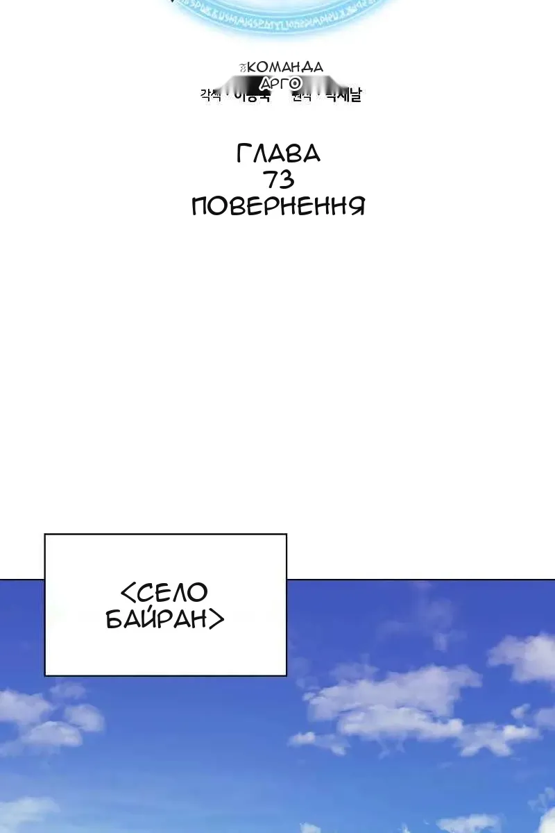 Сторінка 18