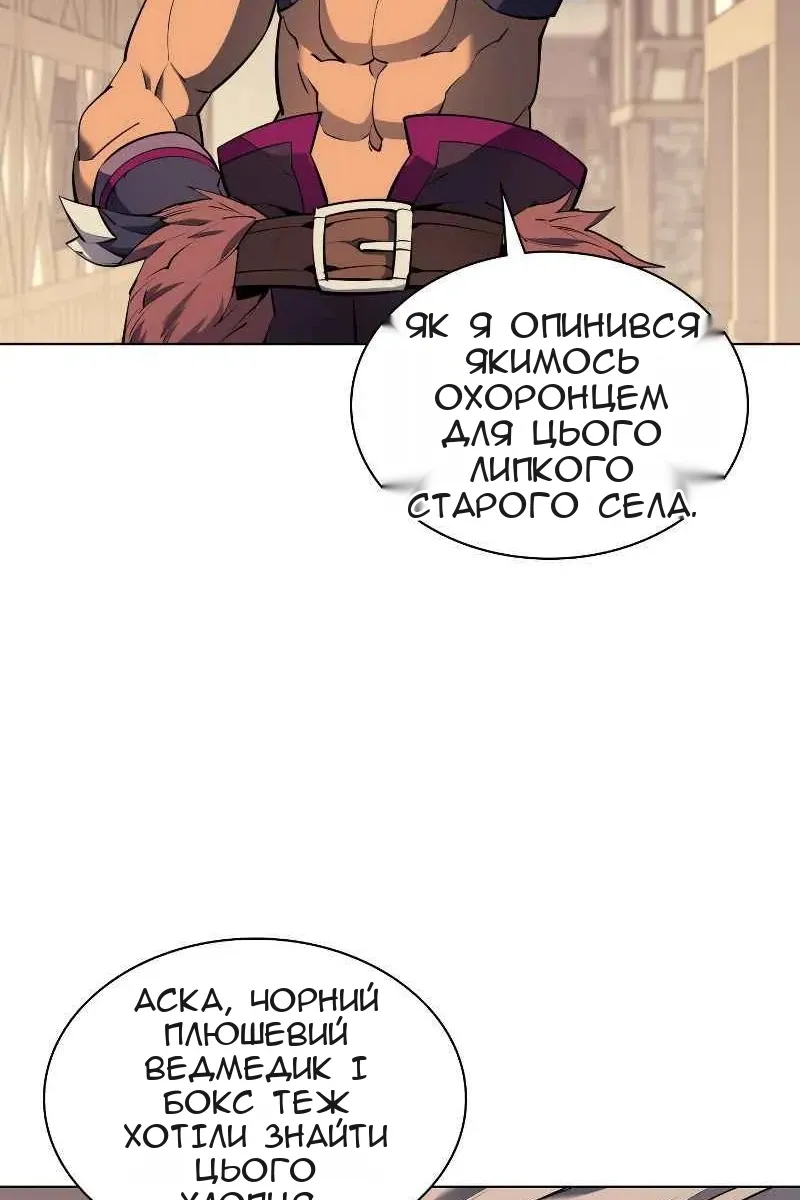 Сторінка 21