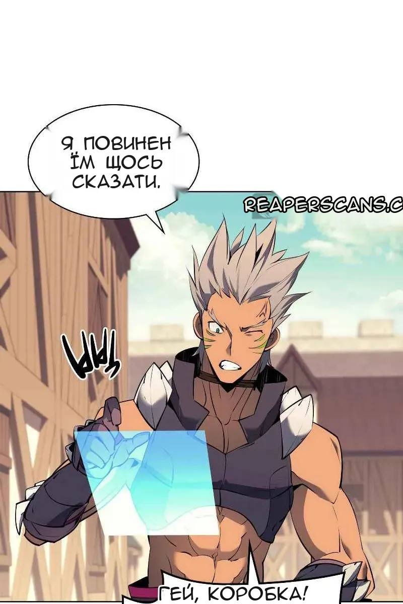 Сторінка 23