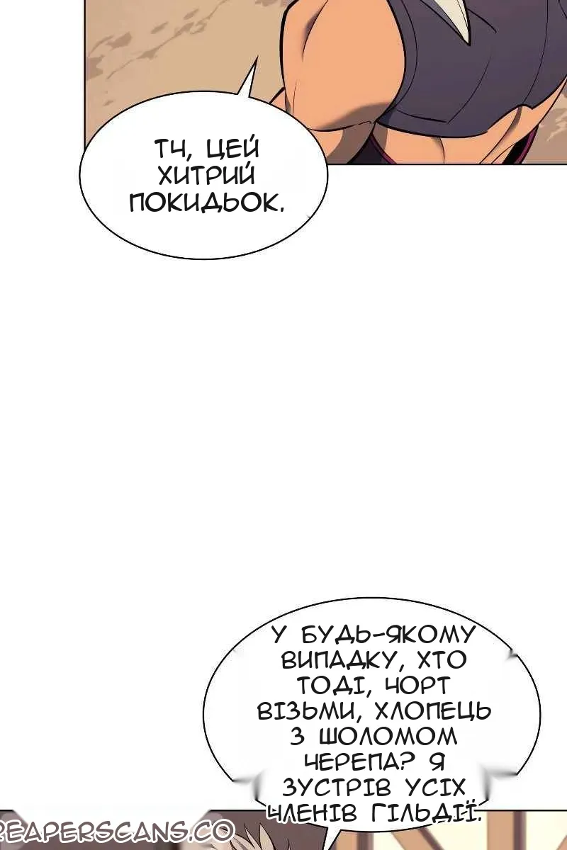 Сторінка 30