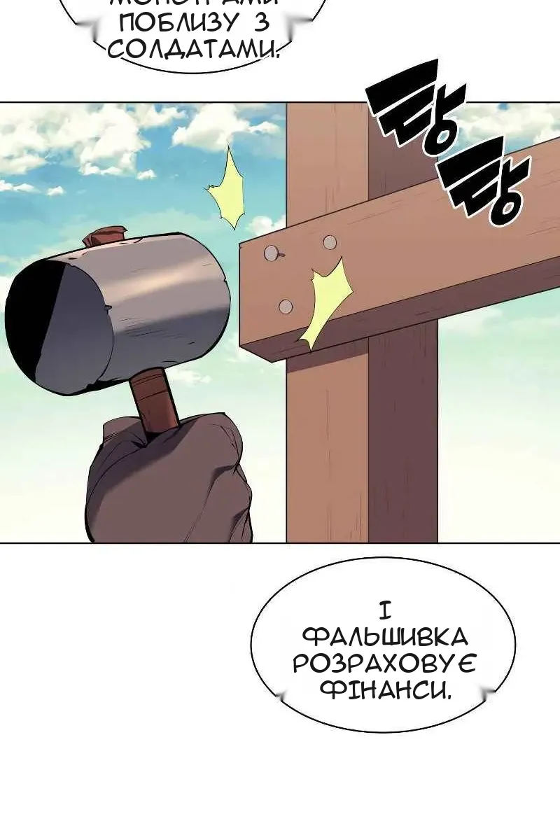 Сторінка 36