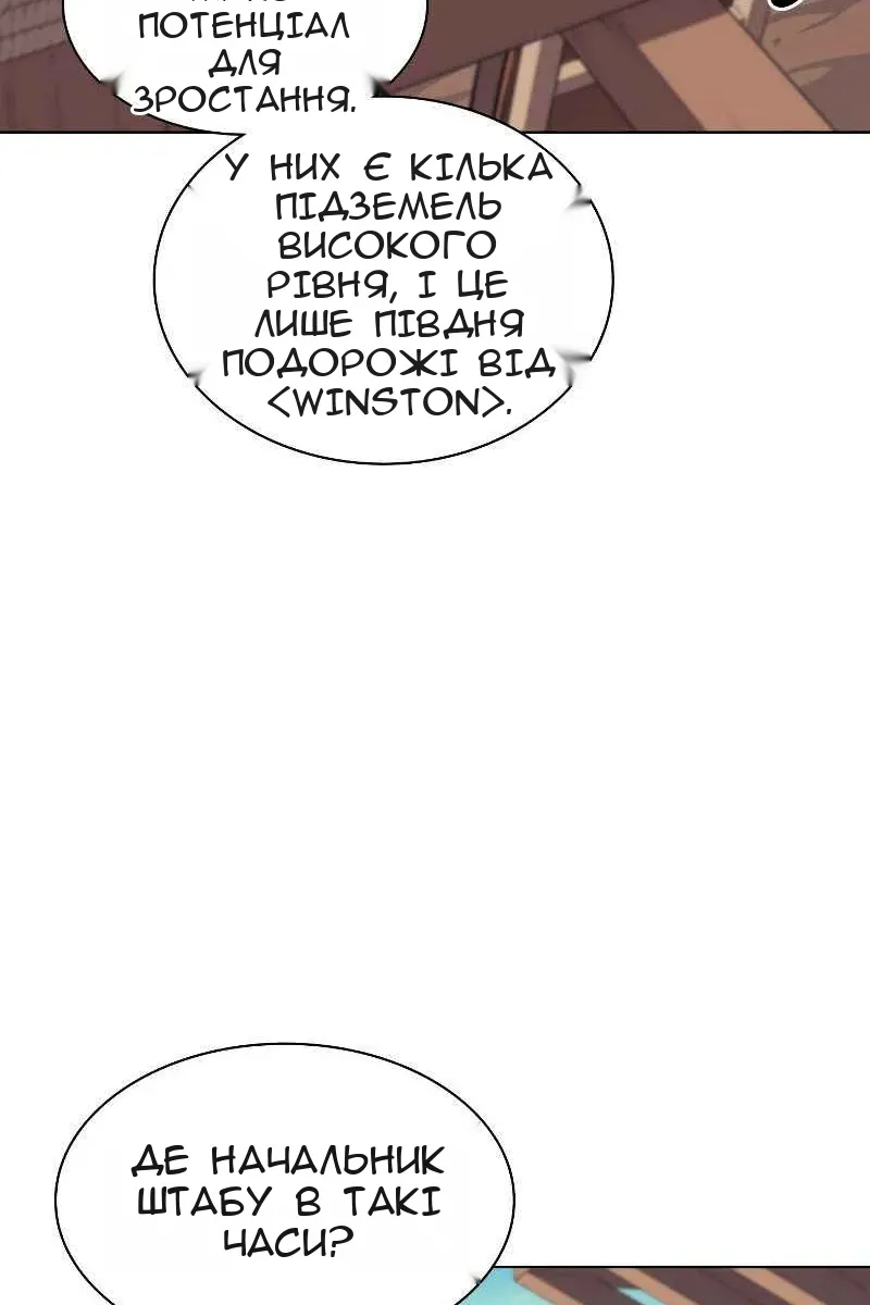 Сторінка 38