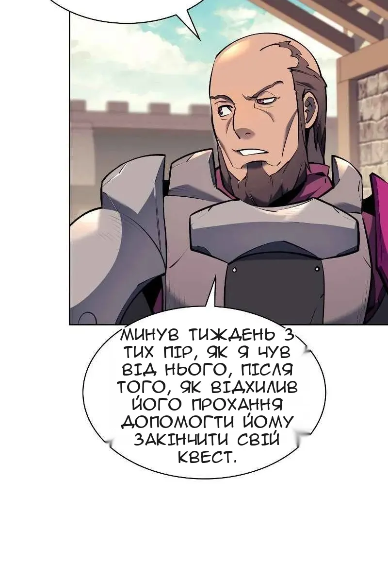 Сторінка 39