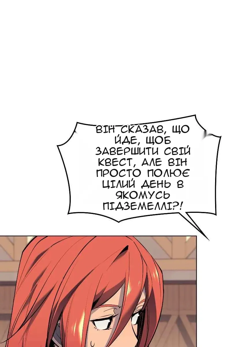 Сторінка 43