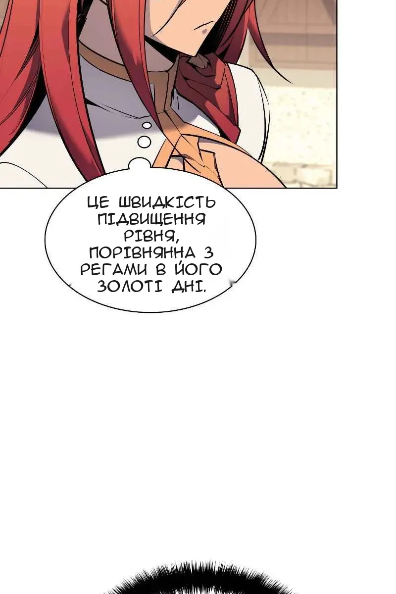 Сторінка 44