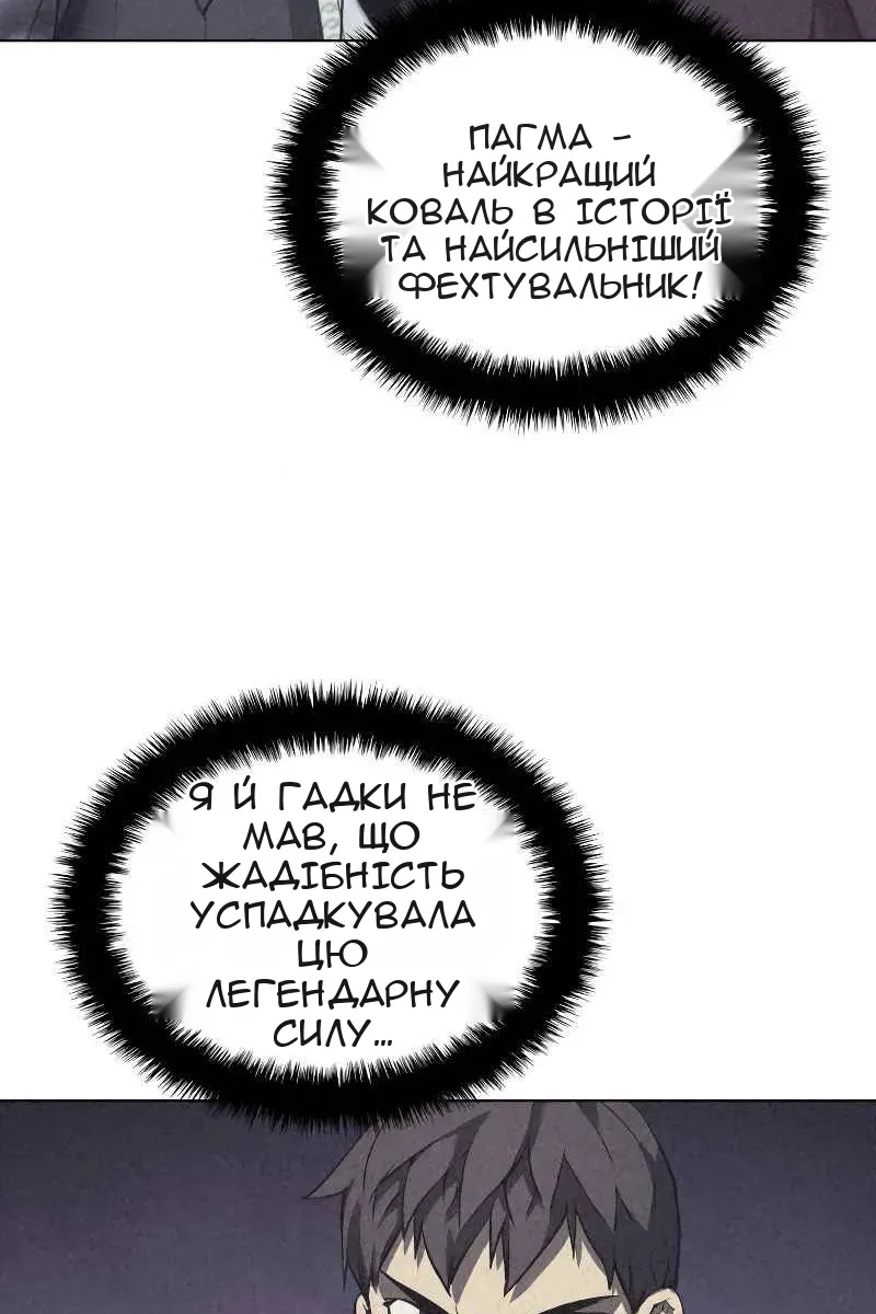Сторінка 46