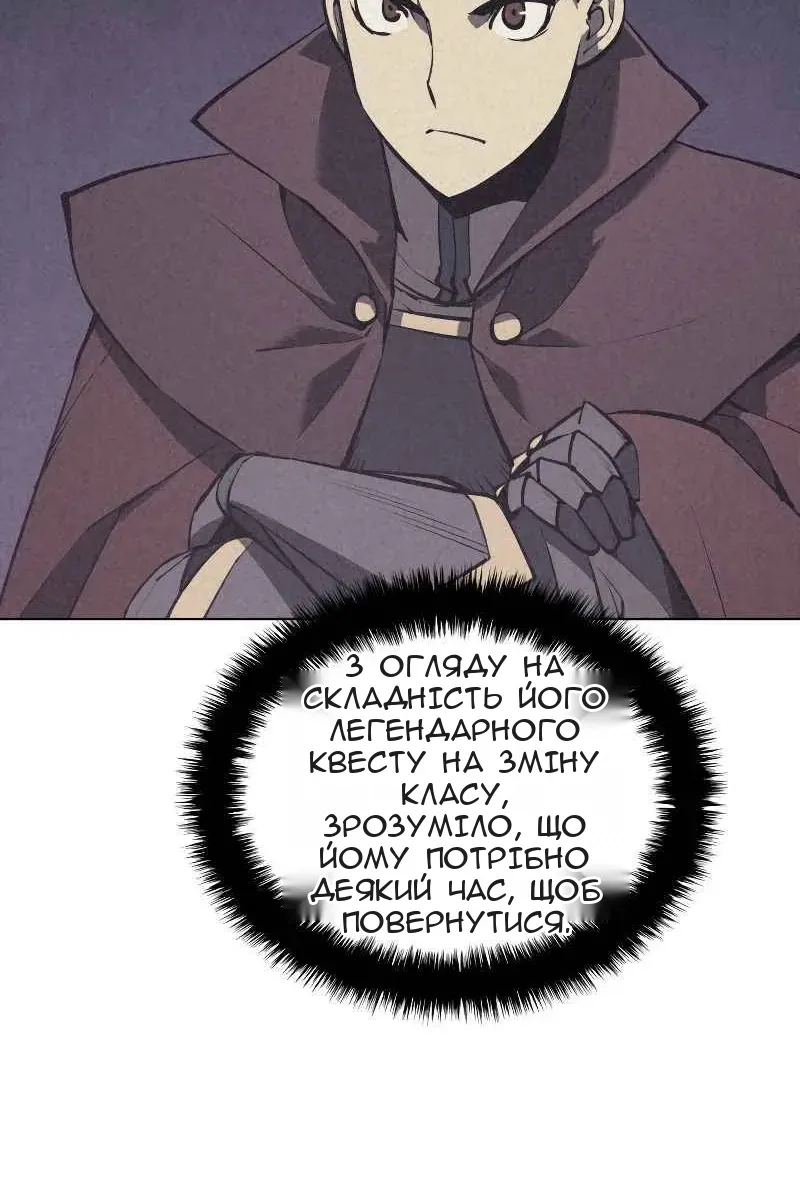 Сторінка 47