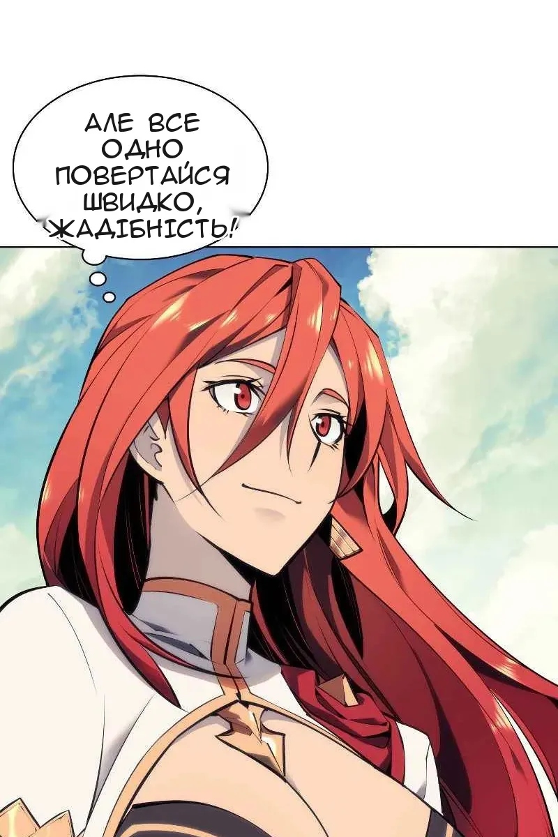 Сторінка 48