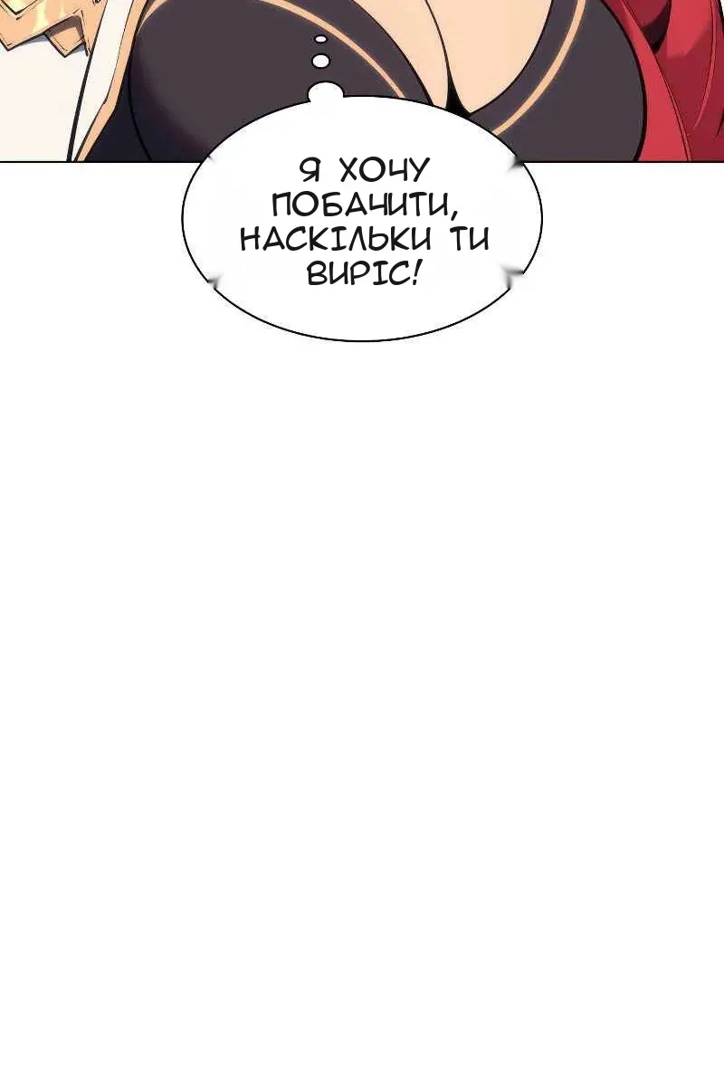Сторінка 49