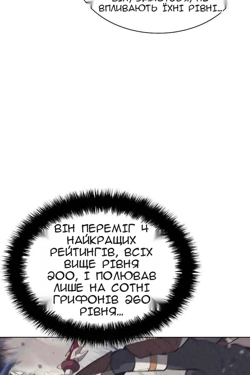 Сторінка 55