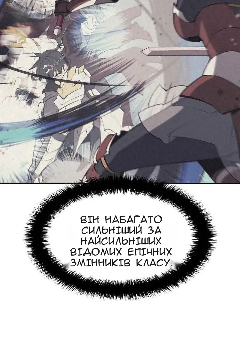 Сторінка 56