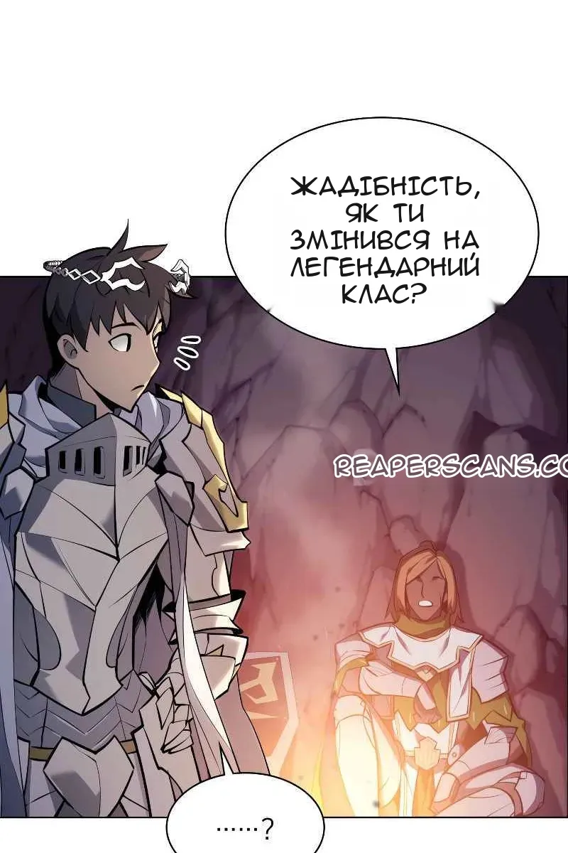 Сторінка 57