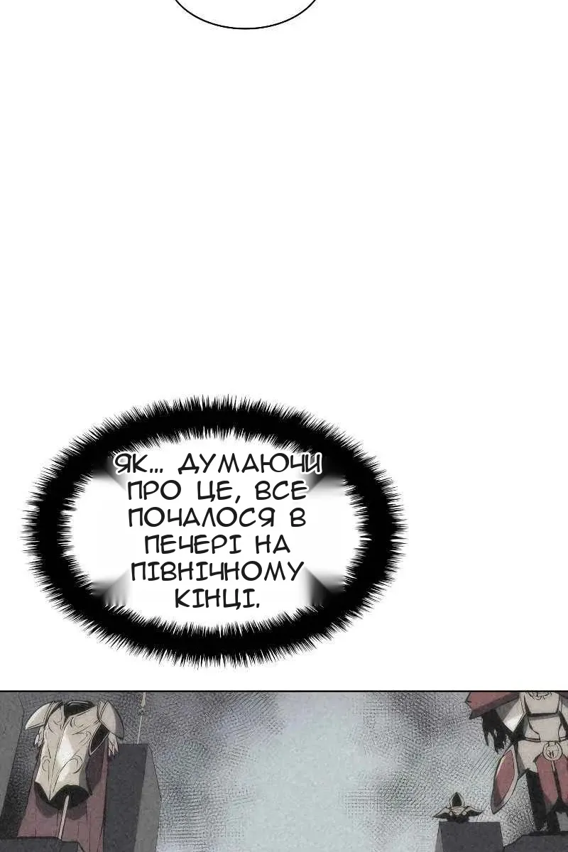 Сторінка 58