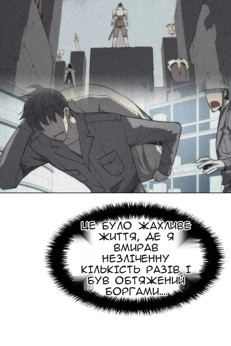 Сторінка 59