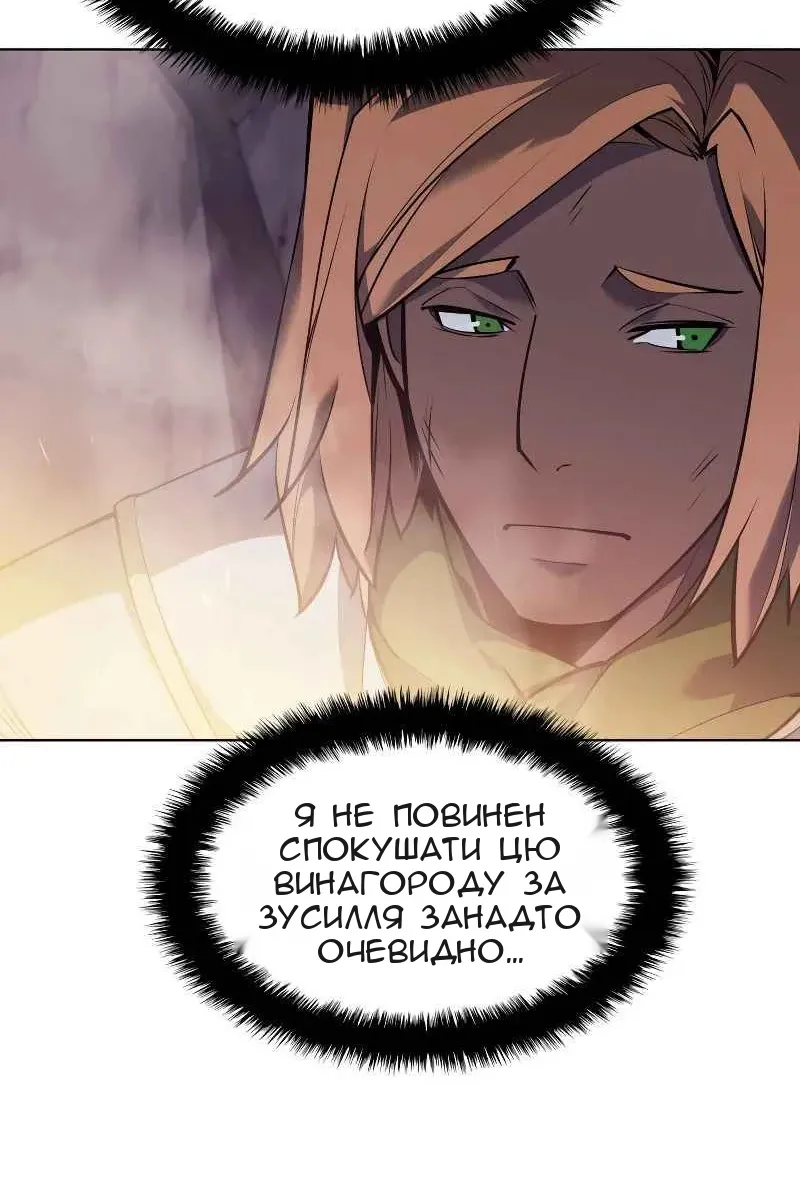 Сторінка 62