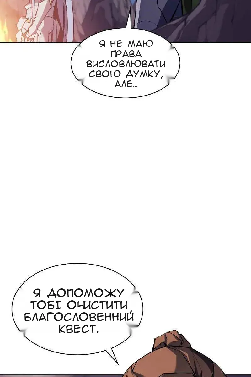 Сторінка 64