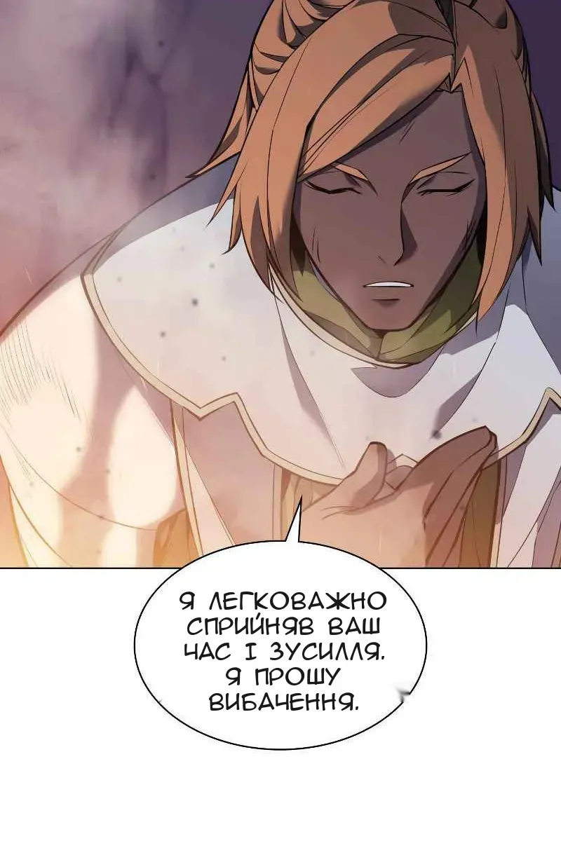 Сторінка 65