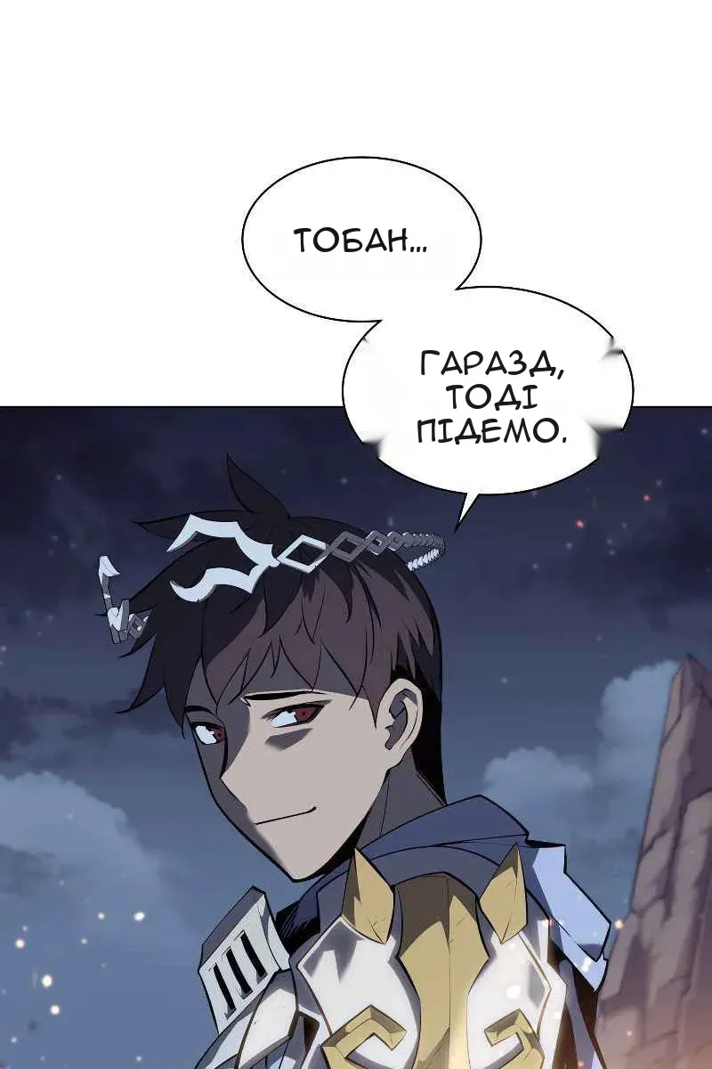 Сторінка 66