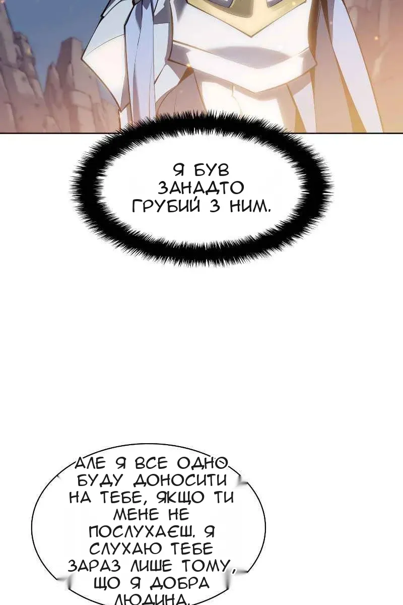 Сторінка 67