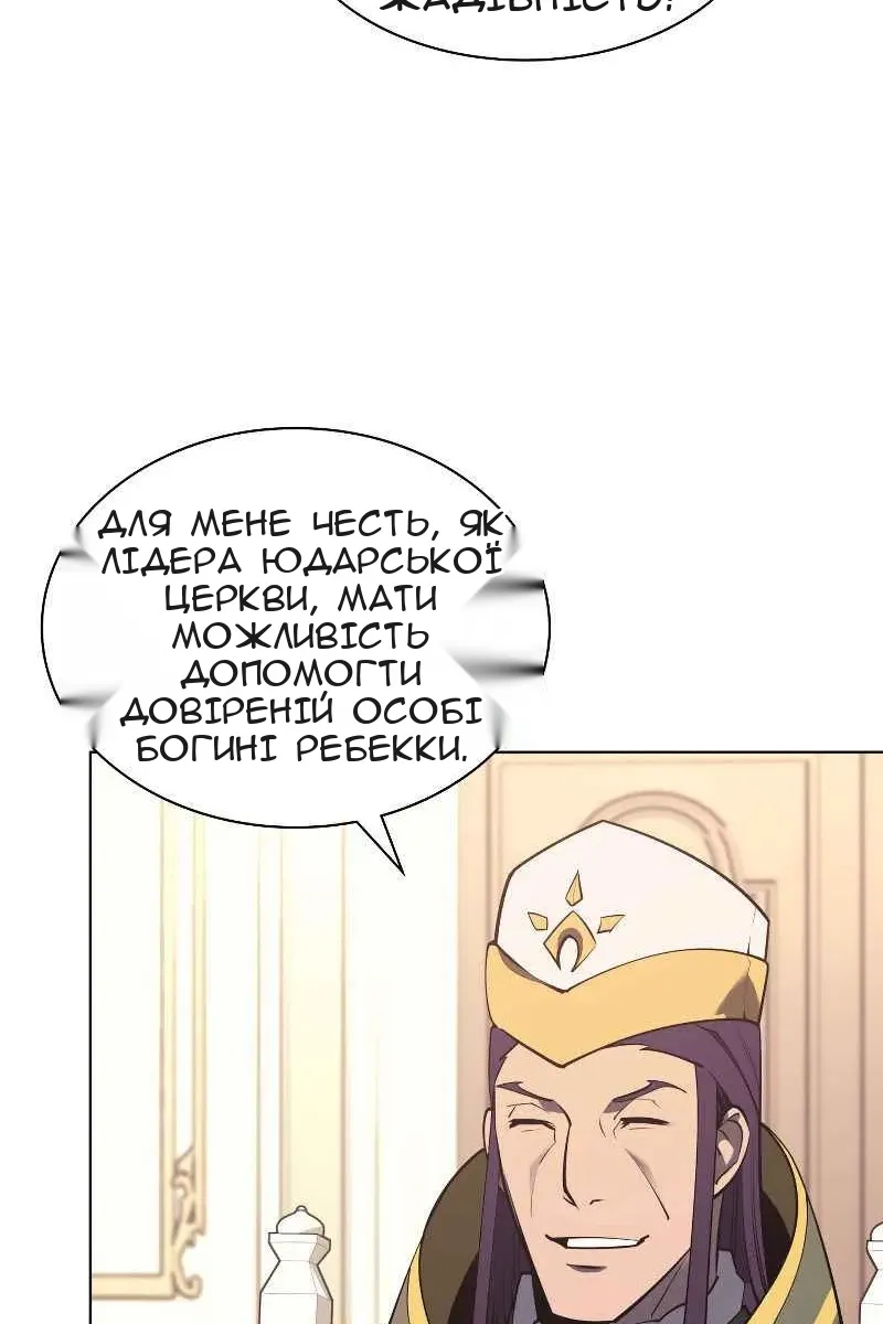 Сторінка 74