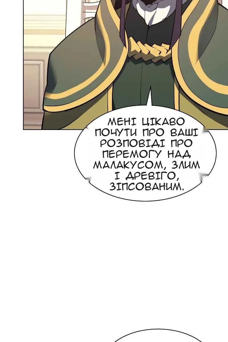 Сторінка 75