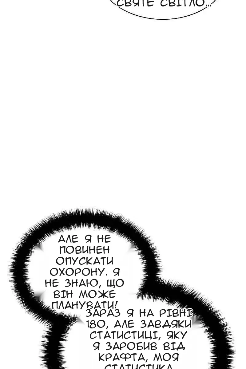 Сторінка 77