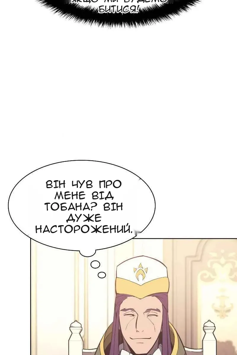 Сторінка 79
