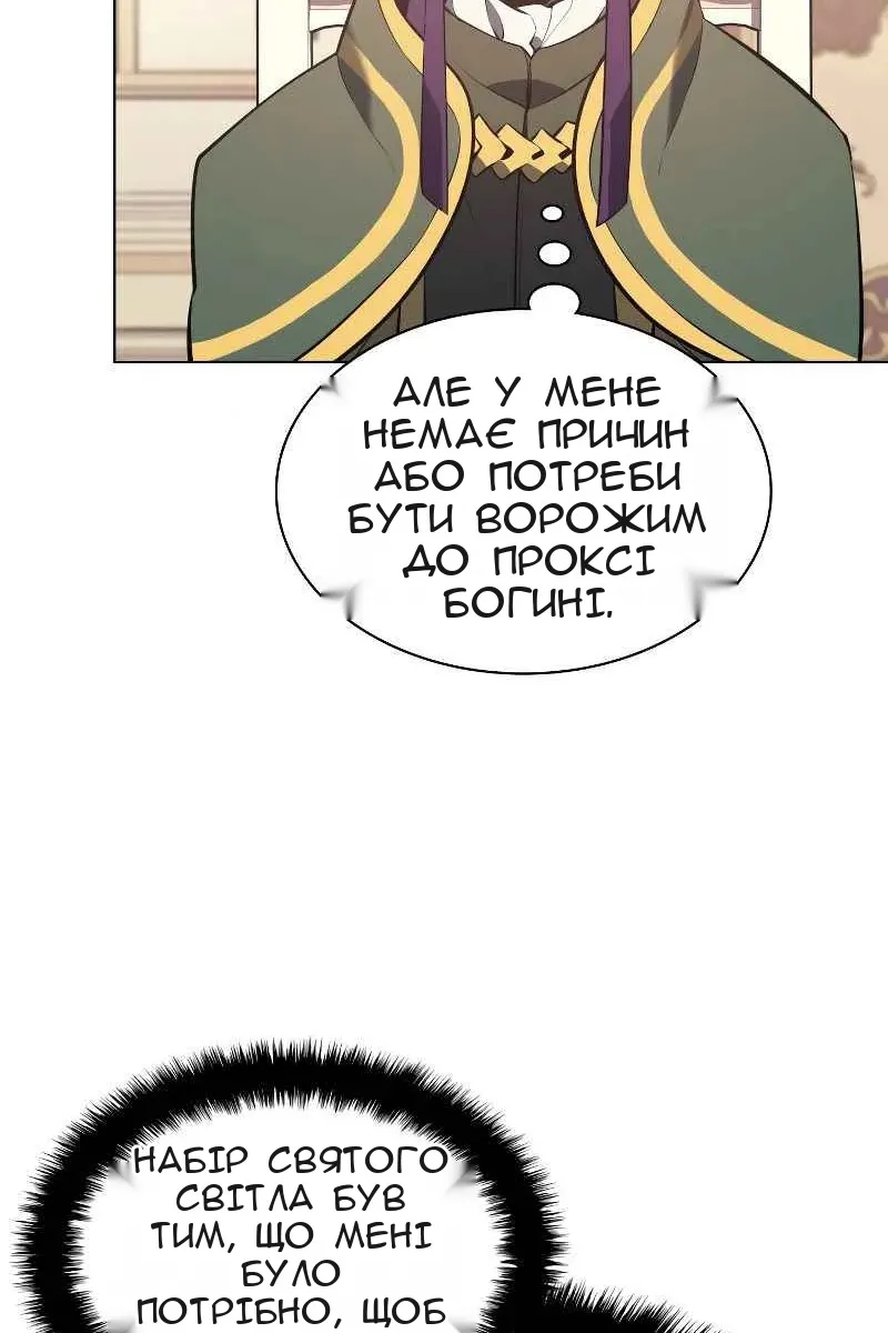 Сторінка 80