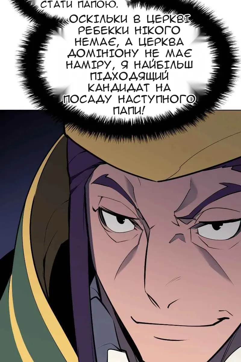 Сторінка 81