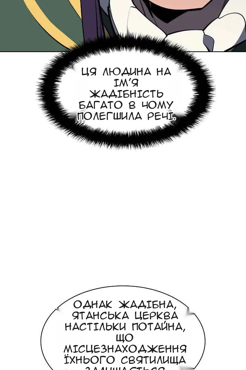 Сторінка 82