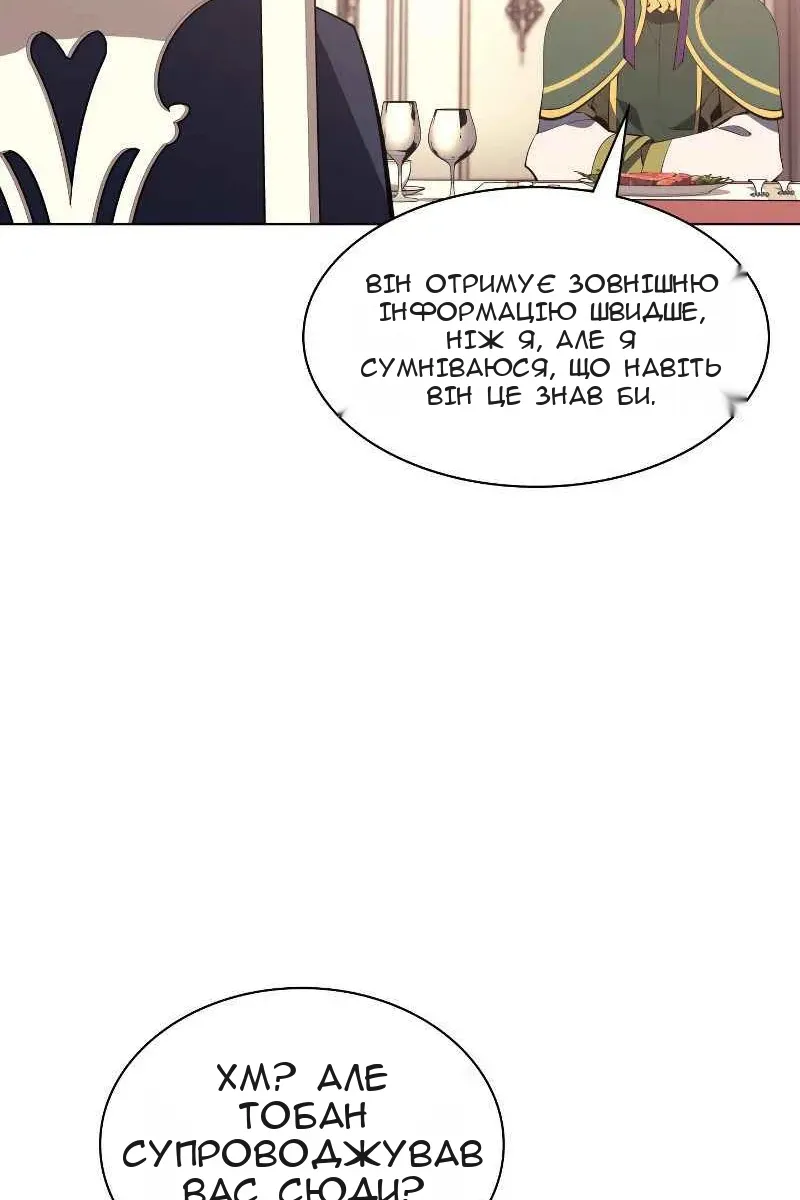 Сторінка 85