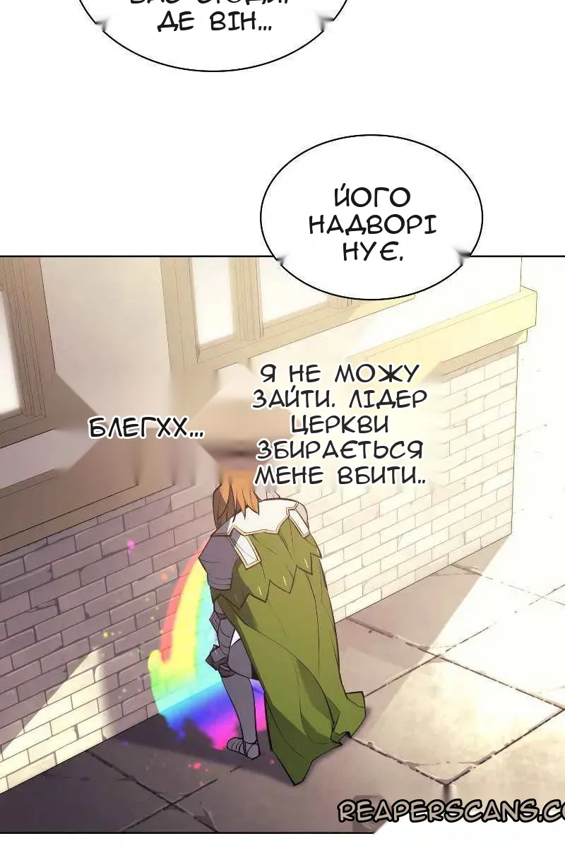 Сторінка 86